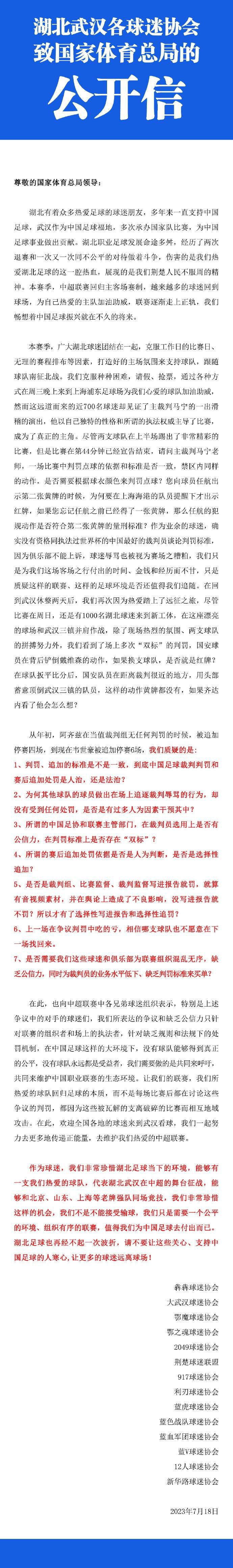 关于下半场的信念“必须要有信念，因为如果不相信彼此，那么比赛就会非常困难，在某些时刻，你会放弃对于别人或者对自己的信念，你会有这些想法，你可能觉得自己不够好以立足这里，这是正常的。